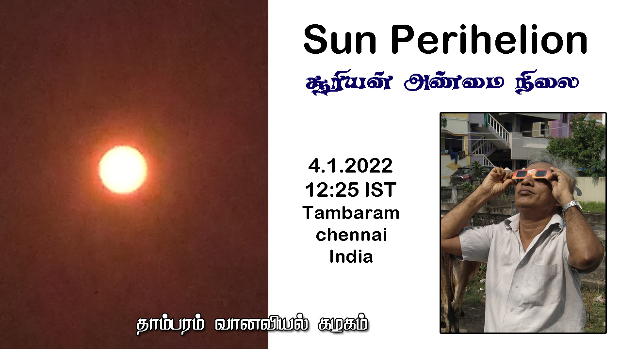 Sun at perihelion 4.1.2022 noon 12:25 IST, பூமிக்கு மிகஅருகில் சூரியன் பயணிக்கும்
