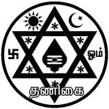 Astrologer, ஜோதிடர், புரோகிதர், www.prohithar.com, progithar, thanigai Panchangam