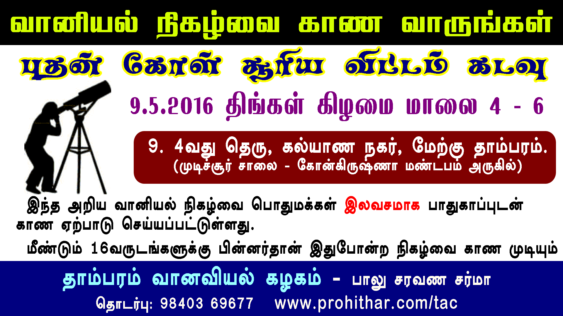 mercury transit, Tambaram Astrologer