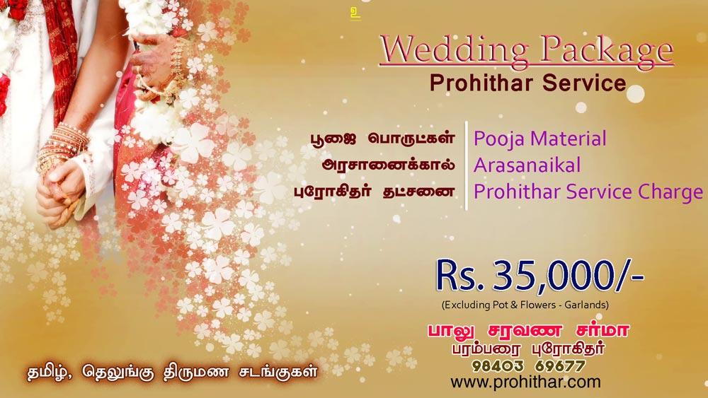 wedding package chennai prohithar